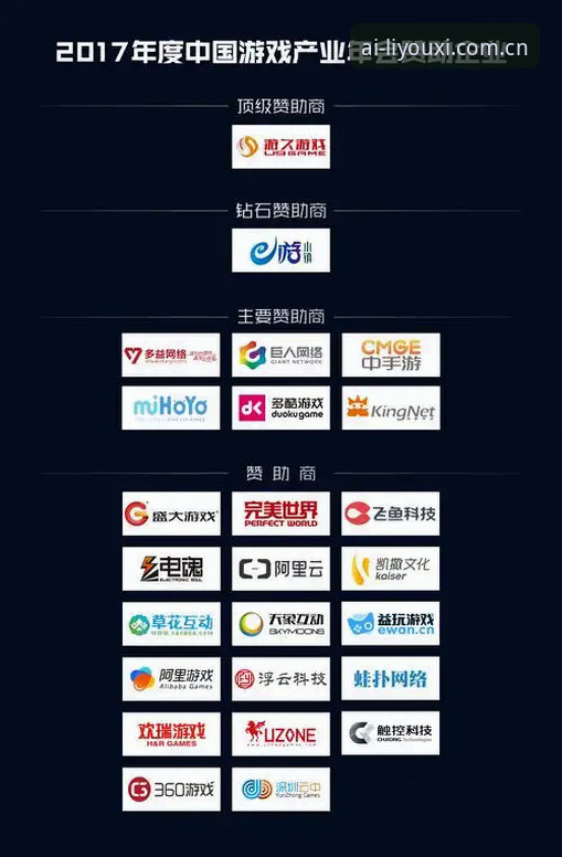 爱游戏体育中国品牌态度升级：从口号到交互的全面重构深度解析