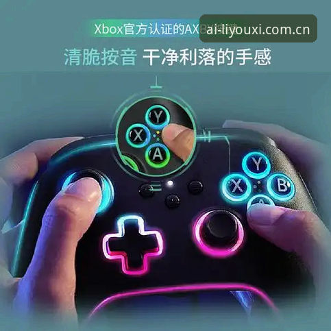 爱游戏体育中国品牌态度推荐到底值不值得看？一个老用户v2.1.0的半年观察